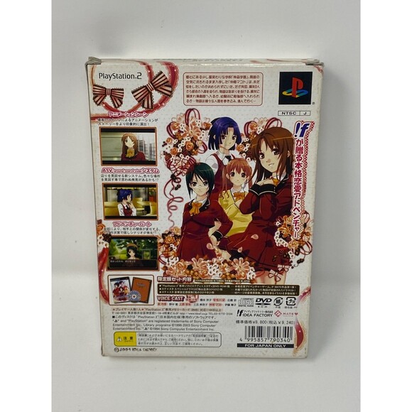 Steady X Study PS2 Playstation 2 JP Japan Import Limited Edition, Complete - Picture 10 of 10